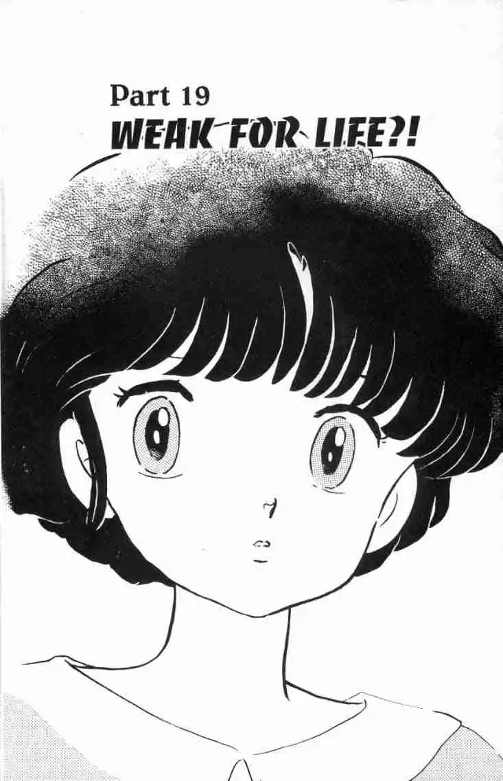 Ranma 1/2 Chapter 127 1